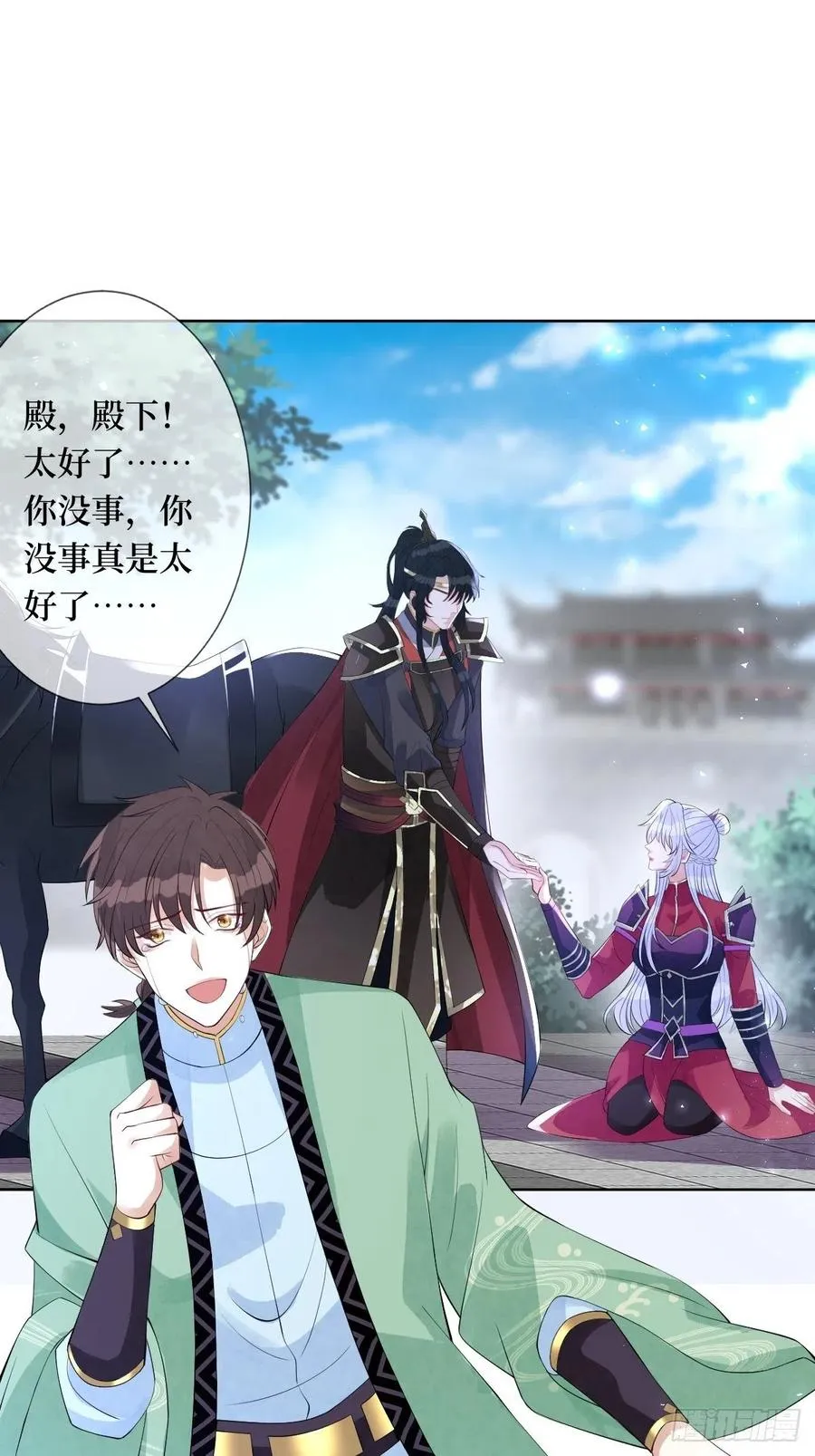 第七十四话 大姐大的男人们 第3页