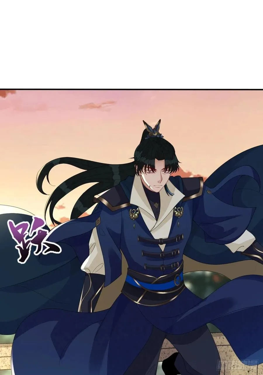 第七十四话 大姐大的男人们 第14页
