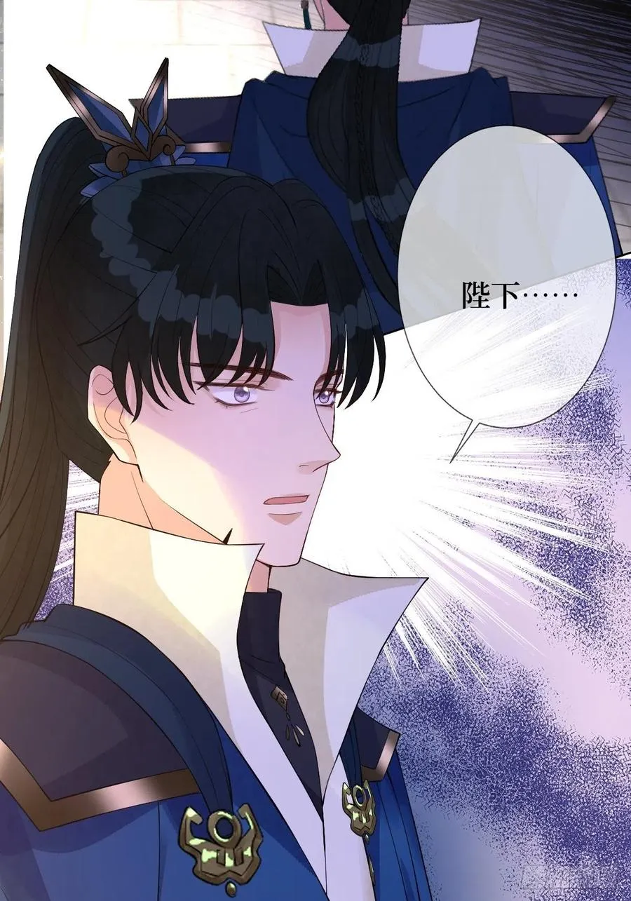 第七十四话 大姐大的男人们 第21页