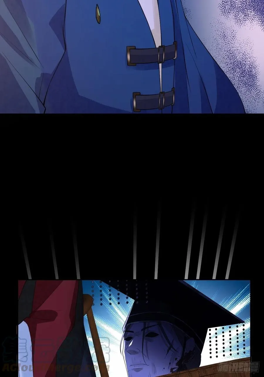 第七十四话 大姐大的男人们 第22页