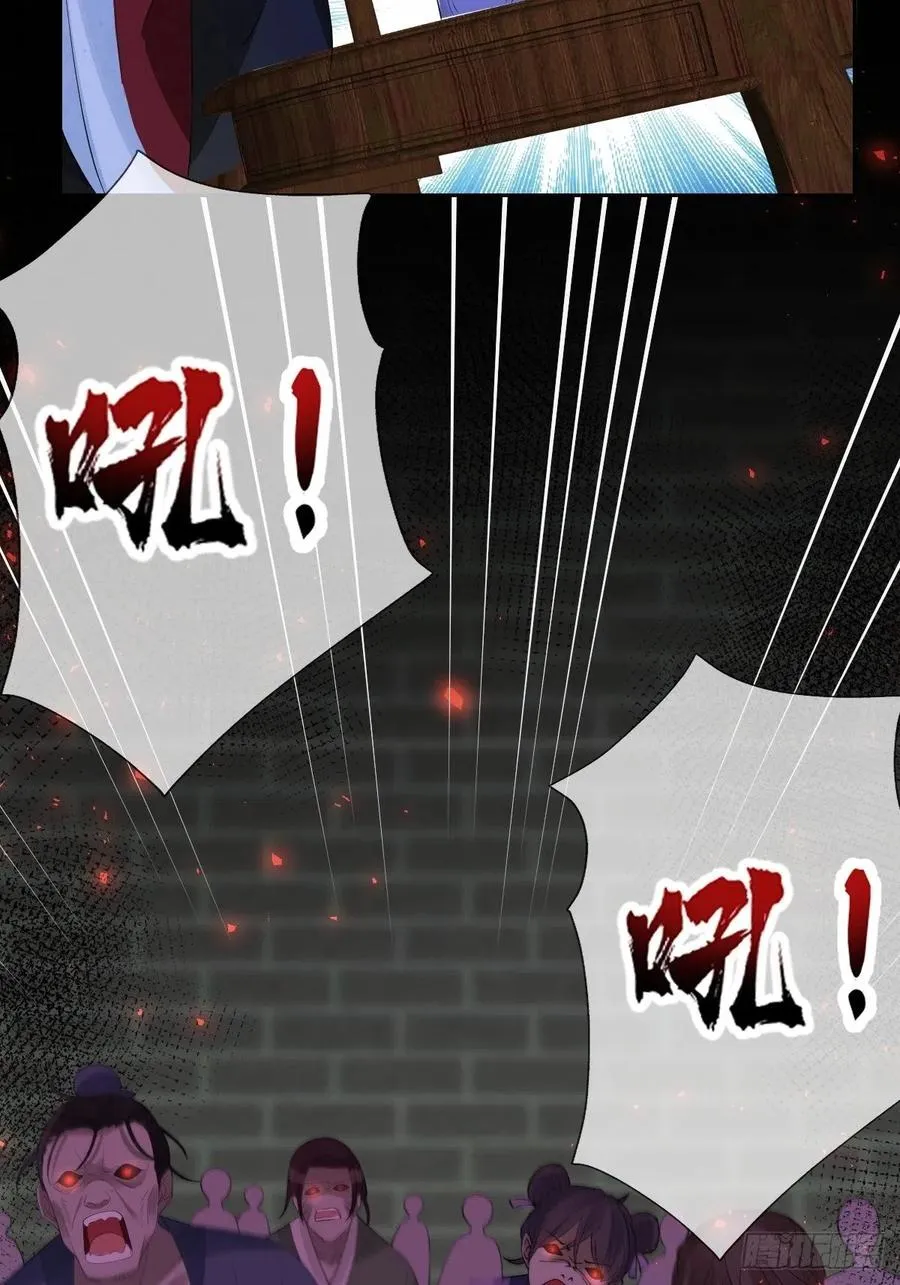 第七十四话 大姐大的男人们 第23页