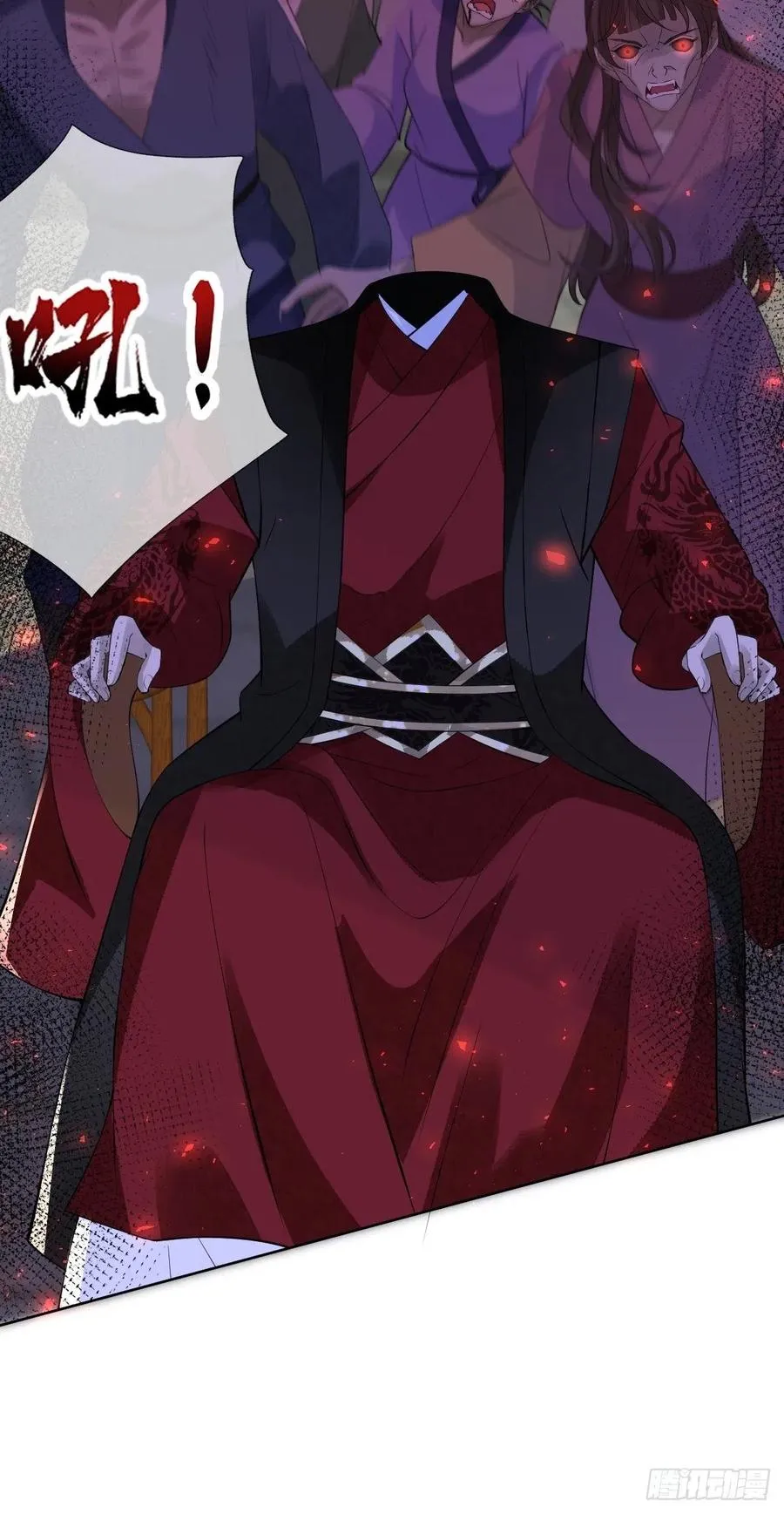 第七十四话 大姐大的男人们 第24页