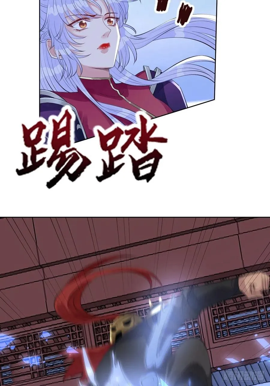第七十三话 你是在等谁啊 第50页