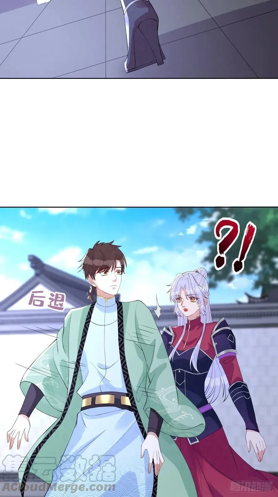 第七十二话 女魔头 第9页