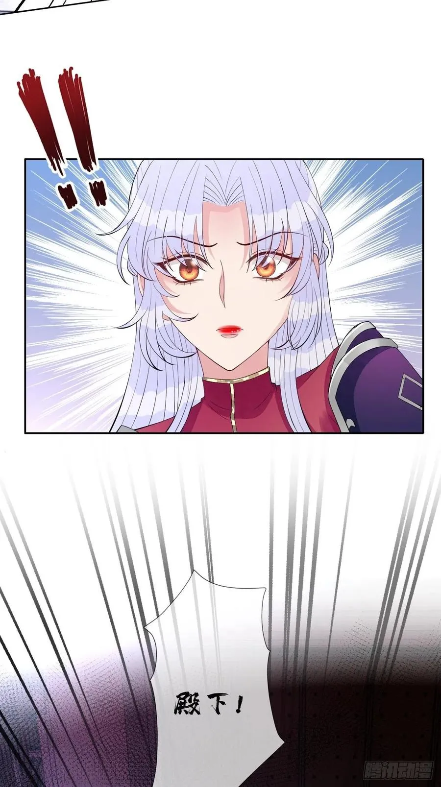 第七十二话 女魔头 第14页
