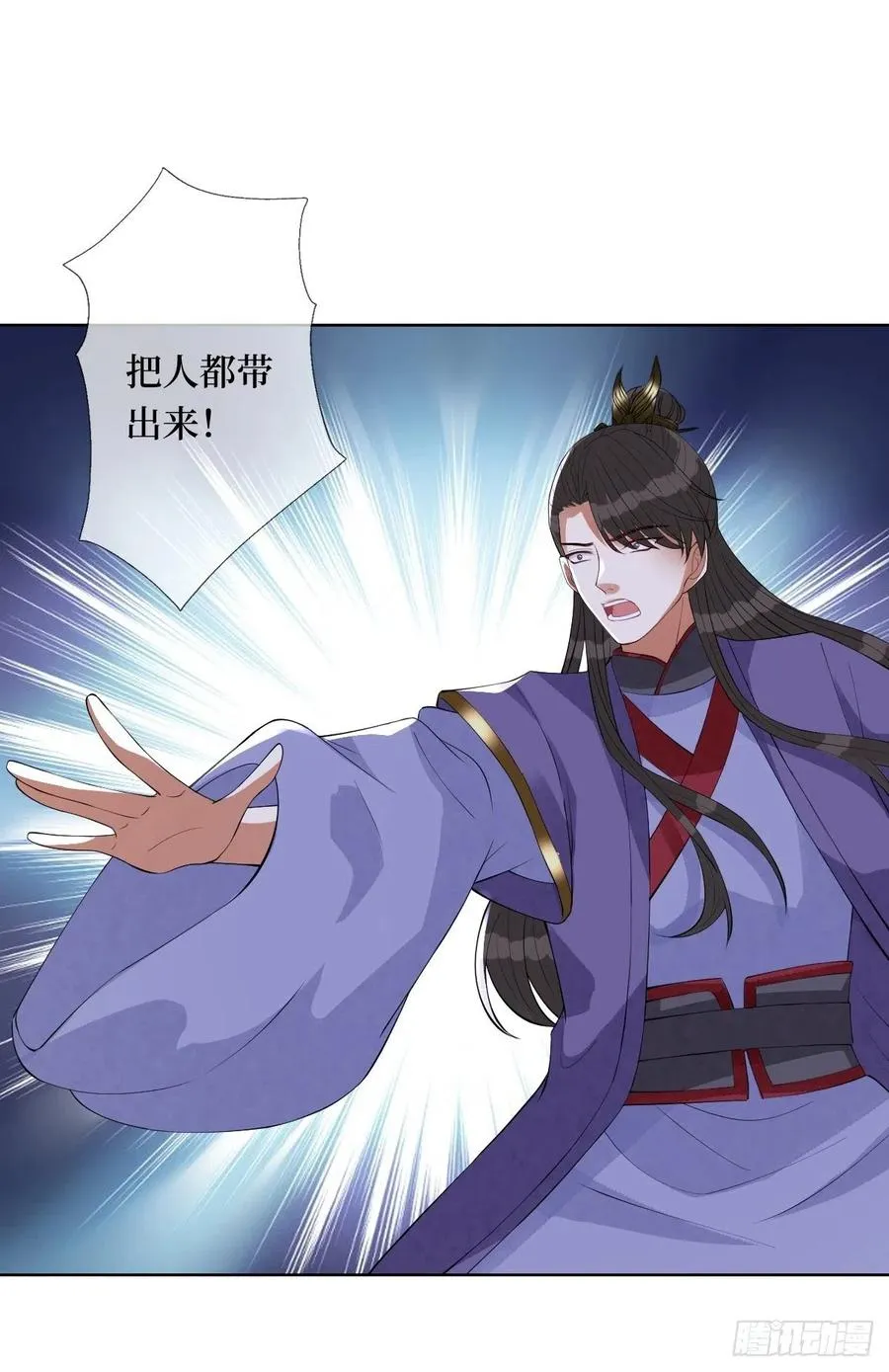 第七十二话 女魔头 第40页