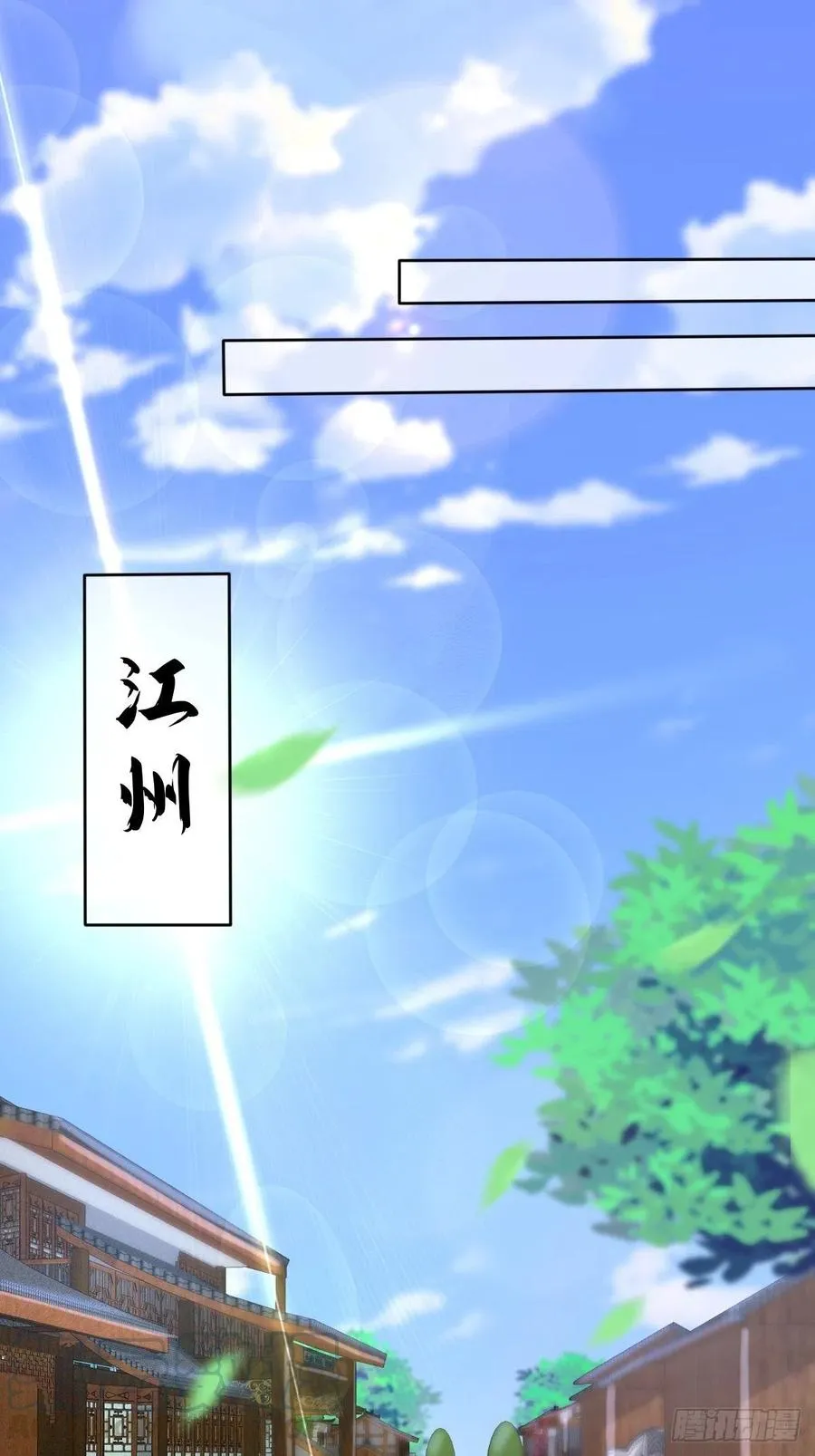 第六十九话 爽翻了 第25页