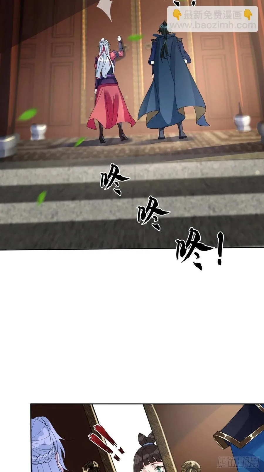 第六十九话 爽翻了 第27页