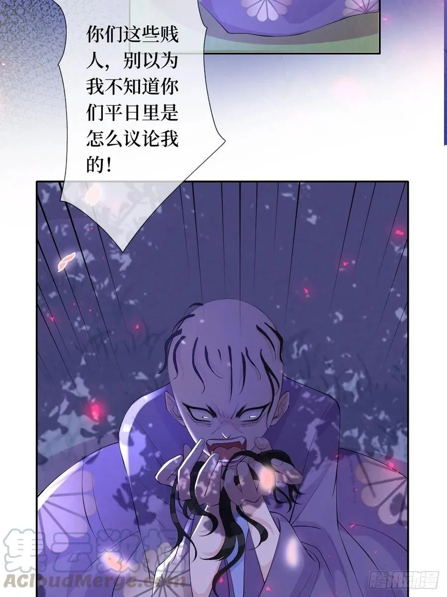 第六十八话 何不随我乘风起 第10页
