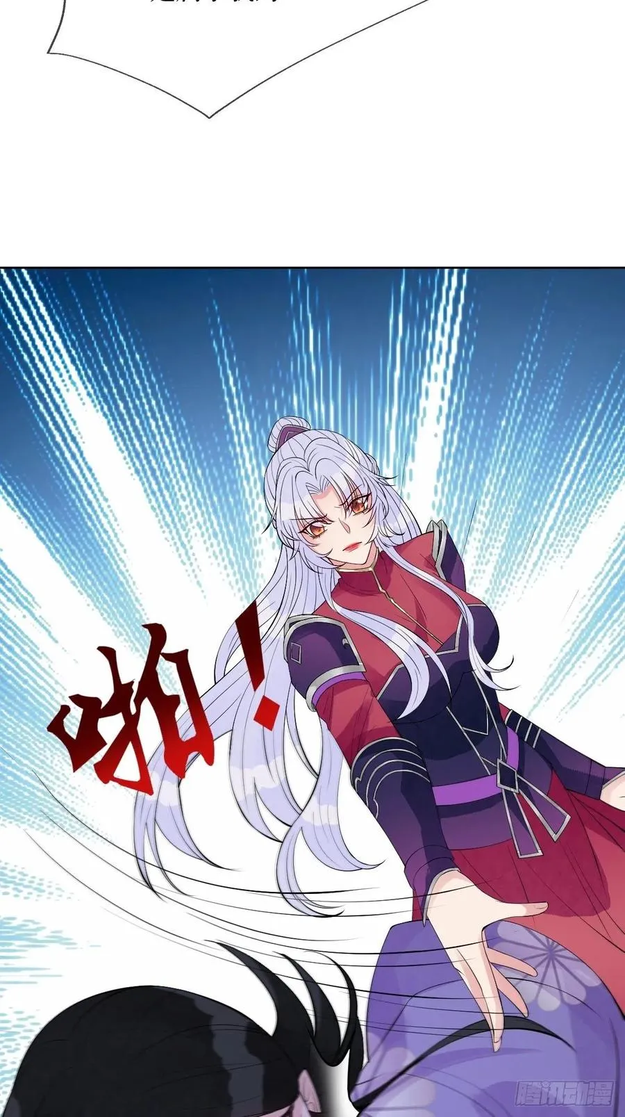 第六十八话 何不随我乘风起 第24页