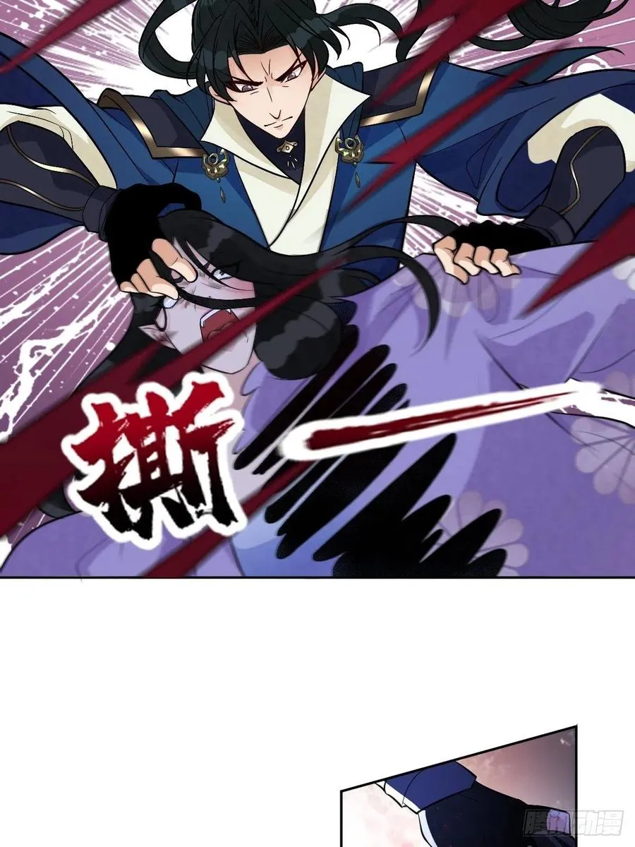 第六十八话 何不随我乘风起 第32页