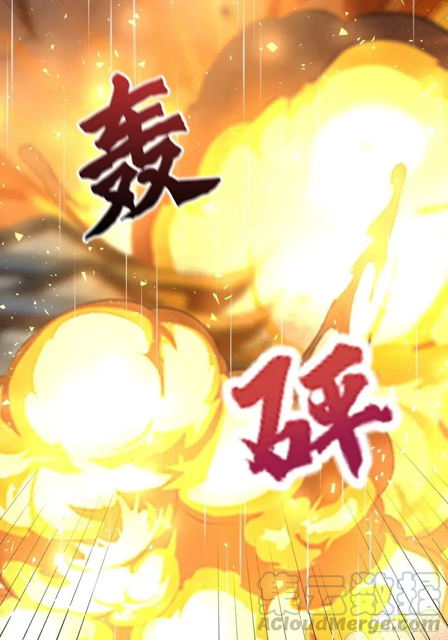 第六十八话 何不随我乘风起 第43页