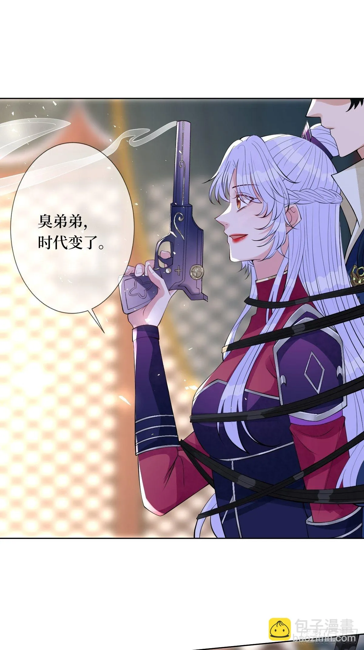 第六十六话 大人，时代变了 第12页