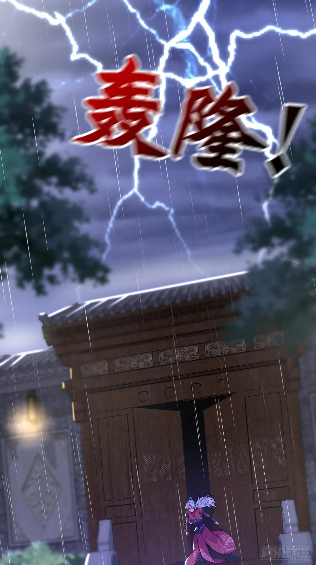 第六十六话 大人，时代变了 第27页
