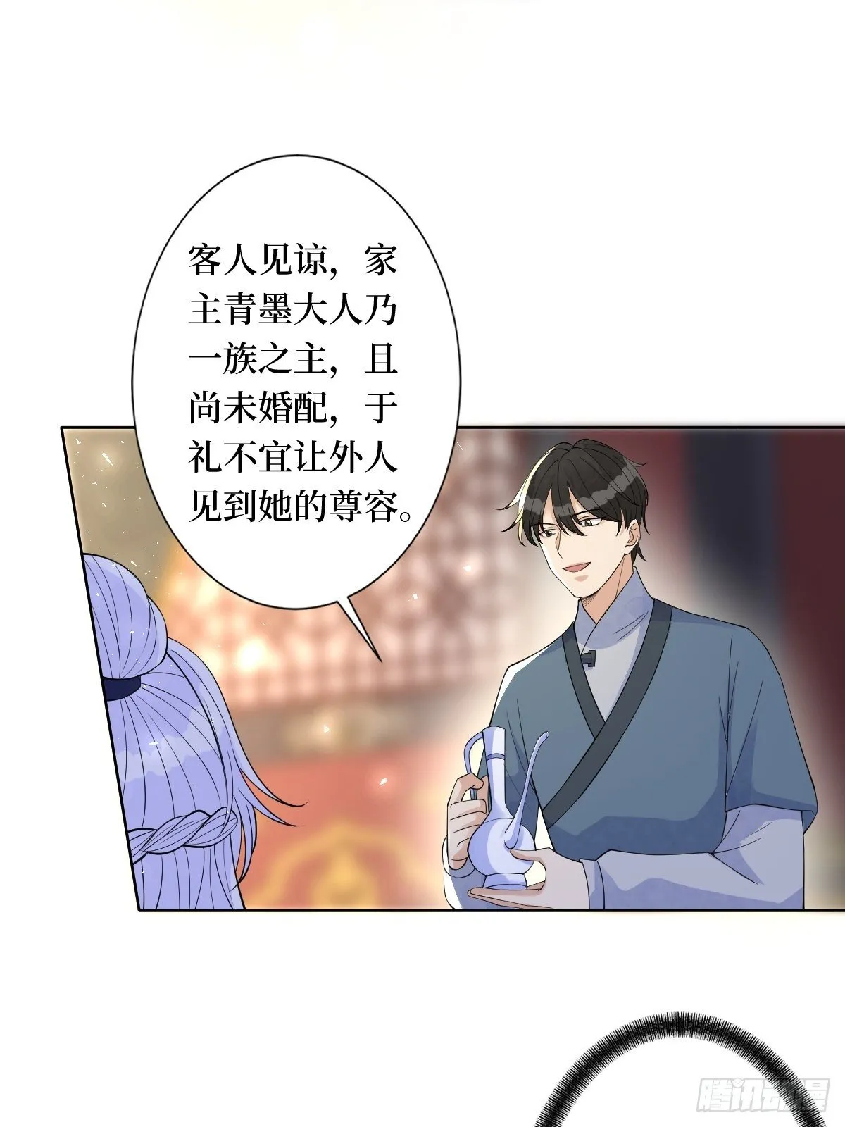 第六十五话 谁允许你插话了 第6页