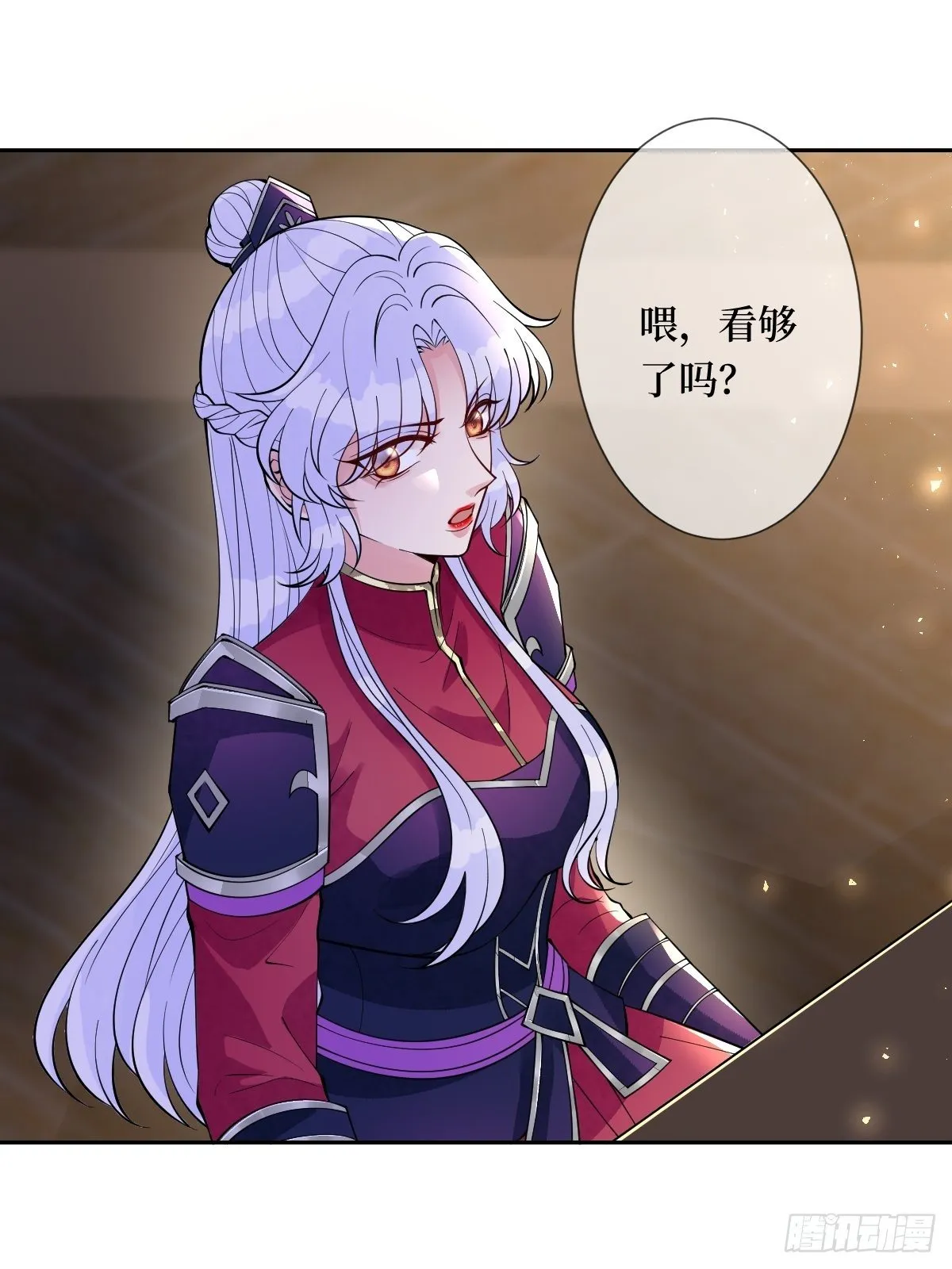 第六十五话 谁允许你插话了 第10页