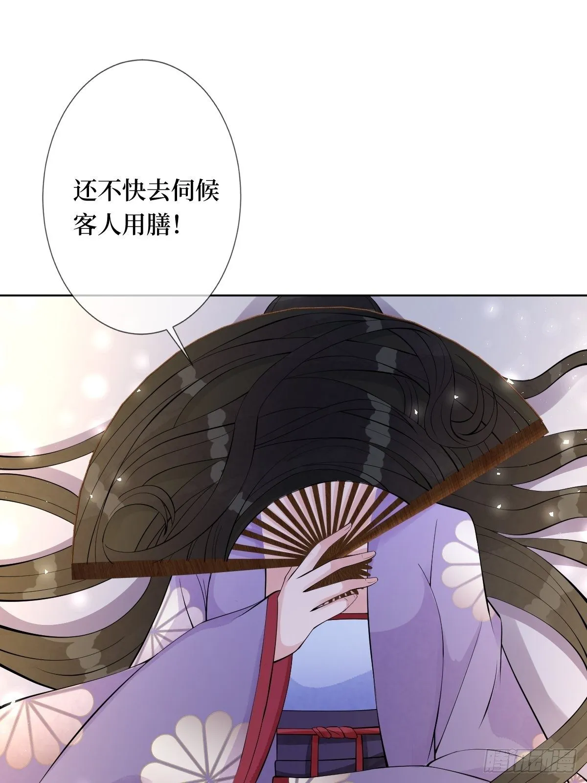 第六十五话 谁允许你插话了 第27页