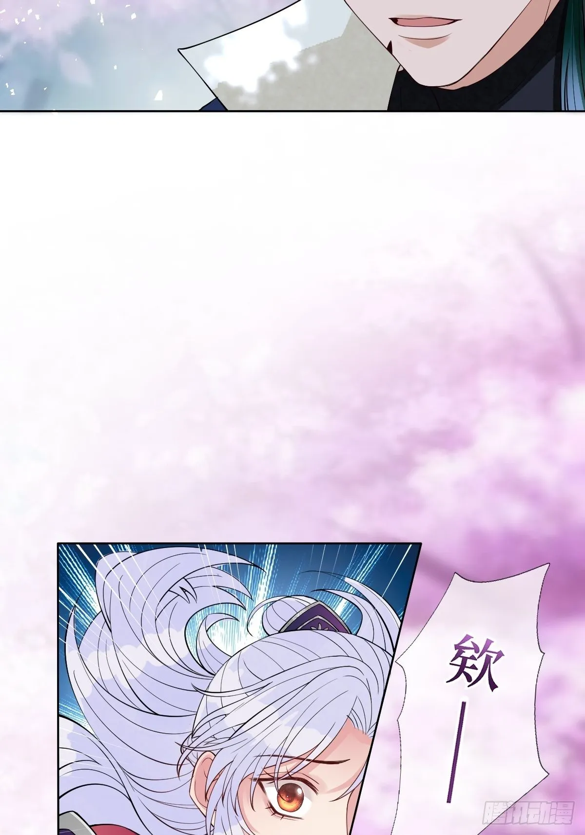 第六十四话 银发的诱惑 第19页