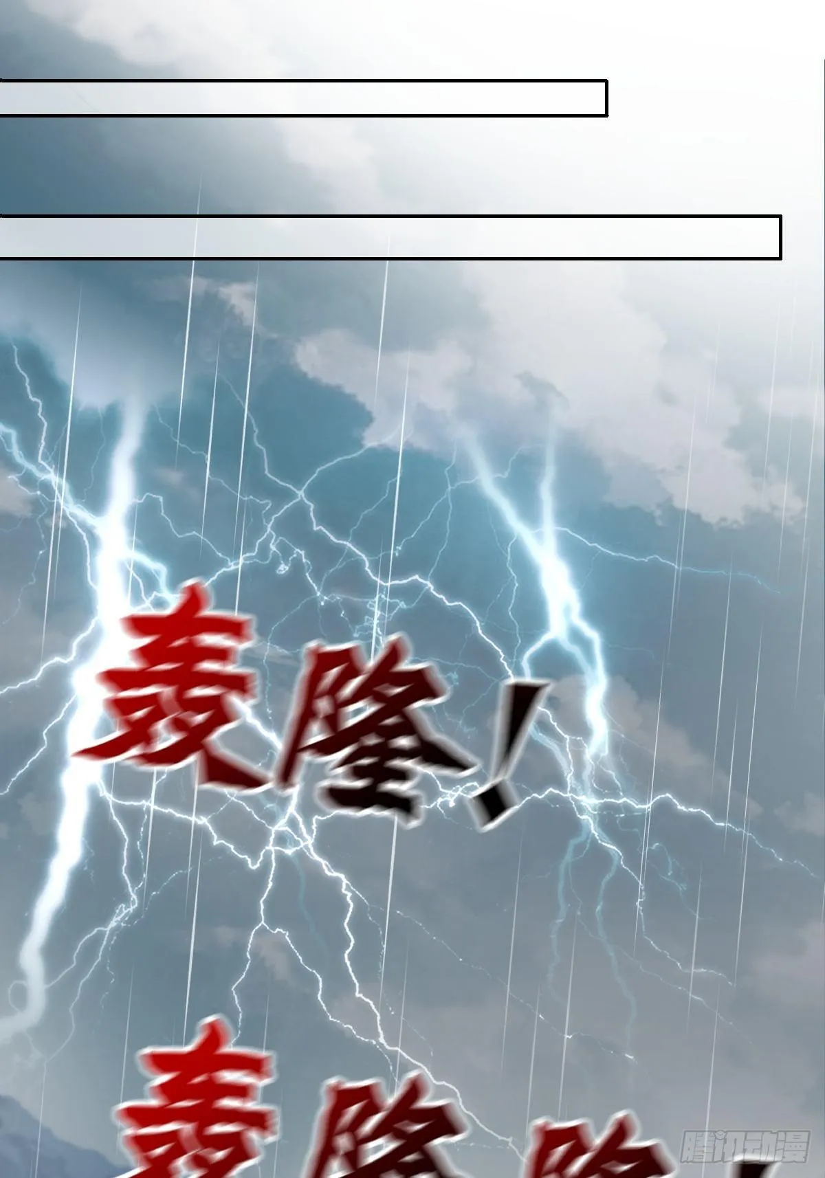 第六十四话 银发的诱惑 第27页