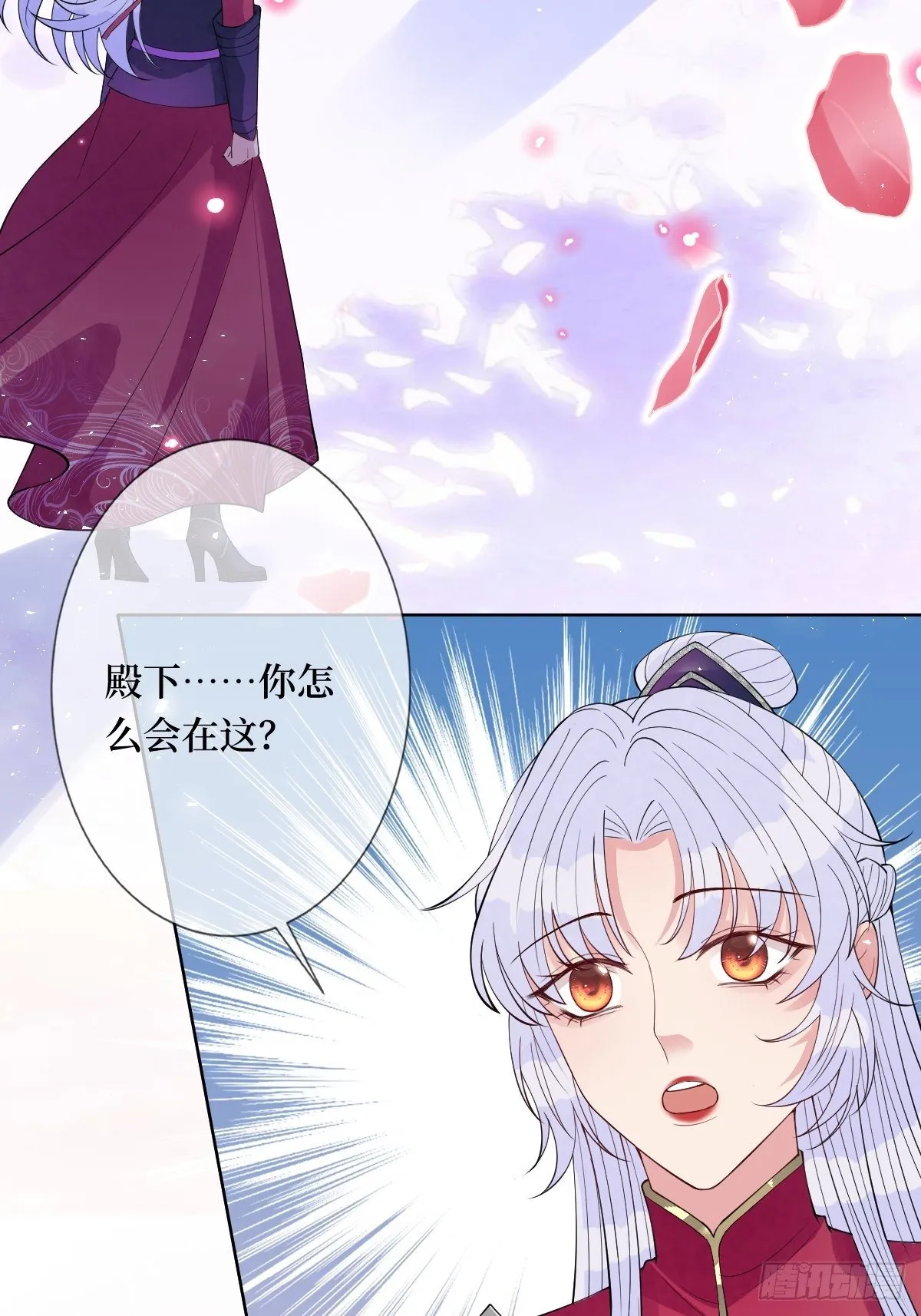 第六十三话 越美丽越危险 第32页