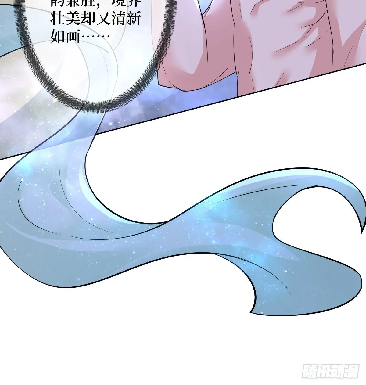 第六十二话 可愿与我把酒言欢 第44页