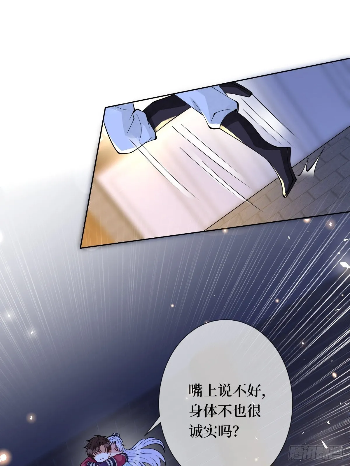 第六十一话 将军虽好，就是费剑 第14页