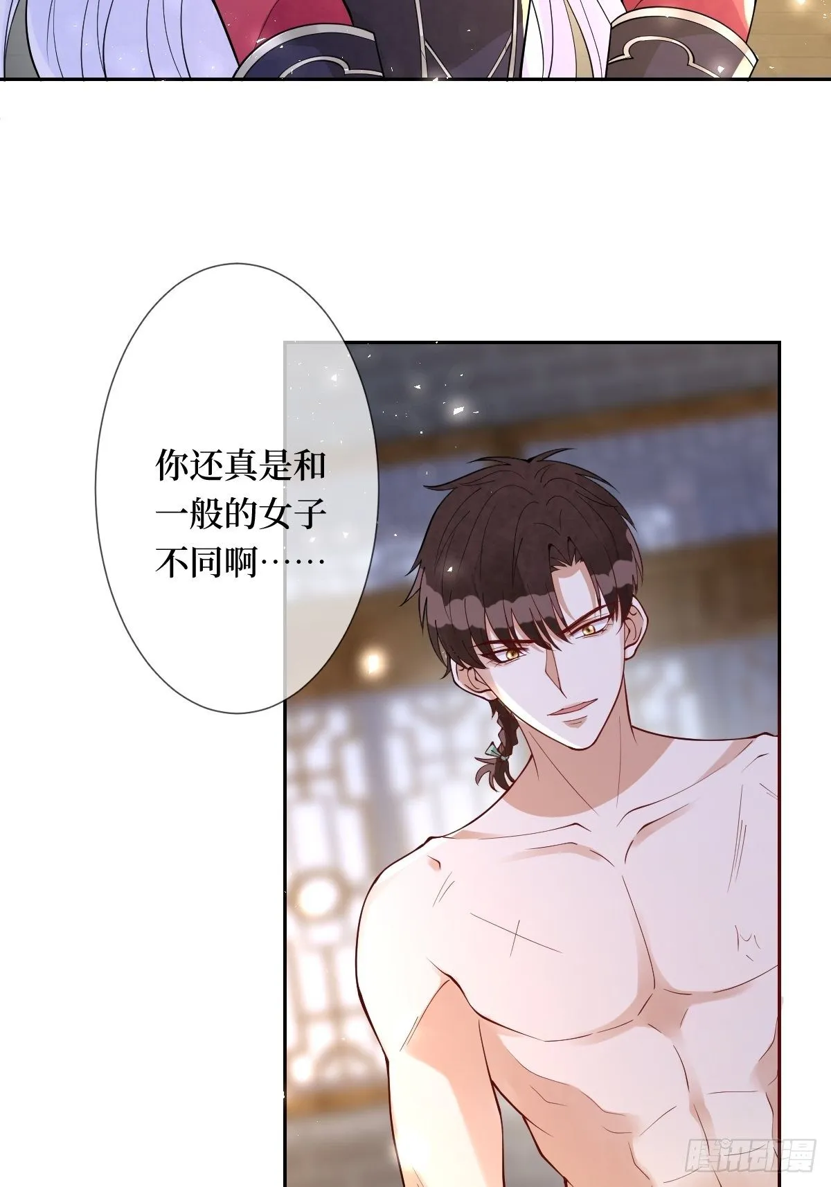 第六十一话 将军虽好，就是费剑 第33页
