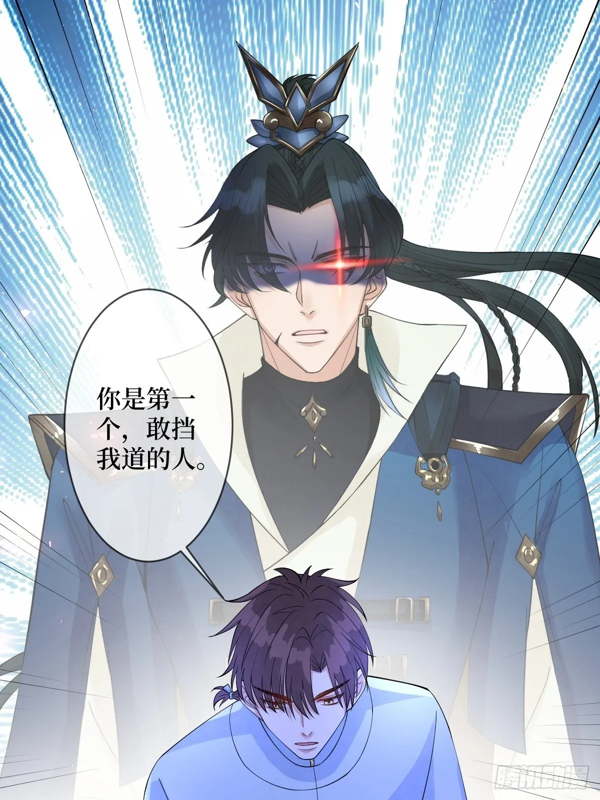第六十话 贱人就是矫情 第18页