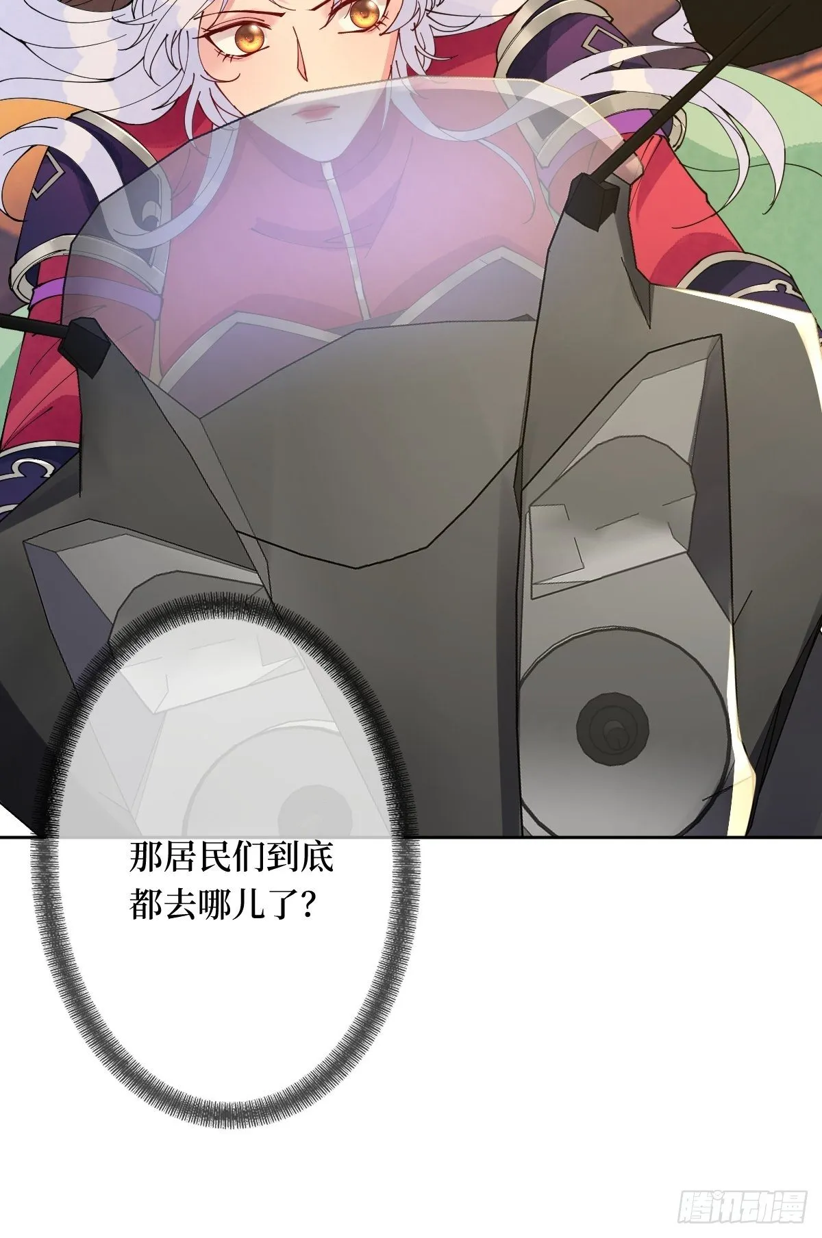 第五十九话 你身子会吃不消的 第9页