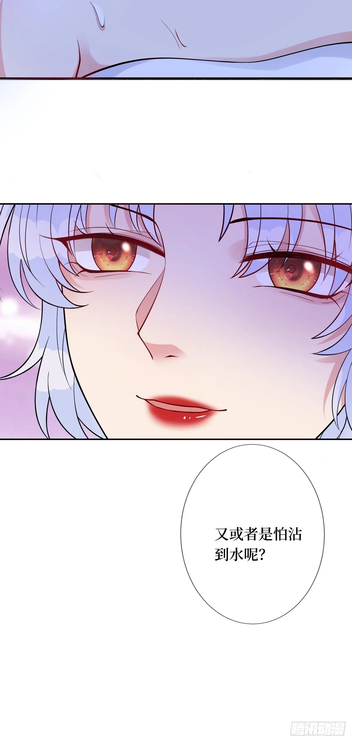 第五十九话 你身子会吃不消的 第36页