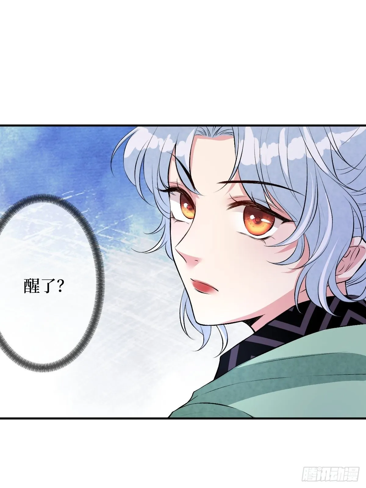 第五十九话 你身子会吃不消的 第46页