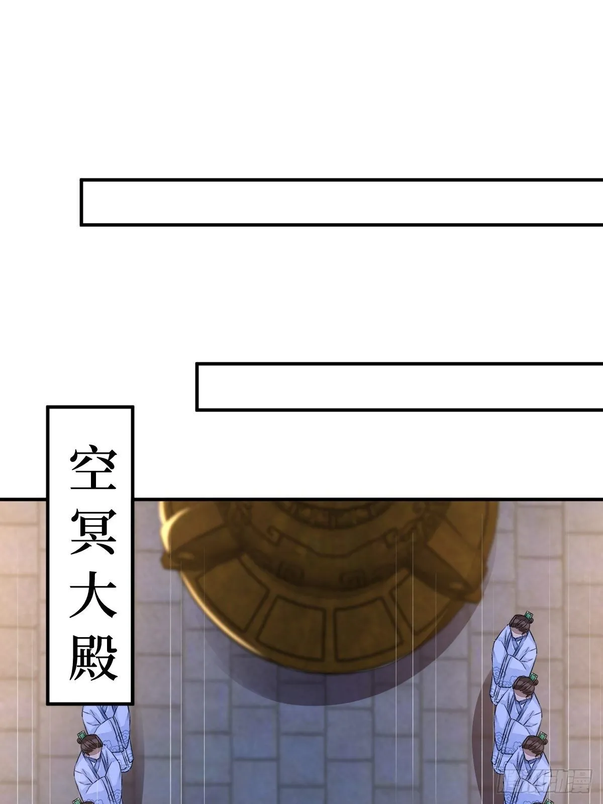 第五十九话 你身子会吃不消的 第47页