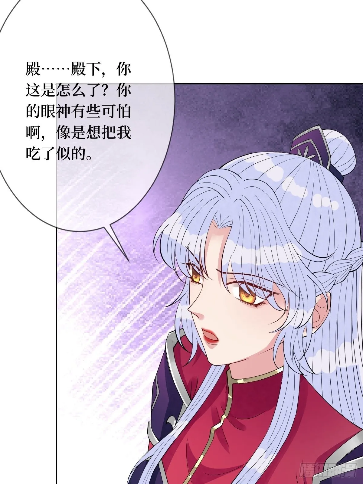 第五十八话 终究是错付了 第10页