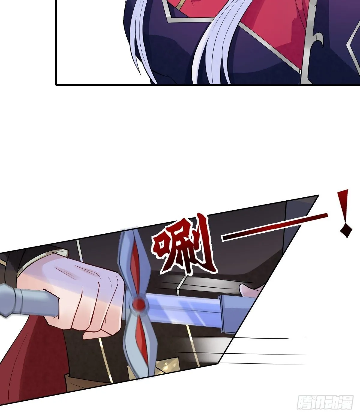 第五十八话 终究是错付了 第11页