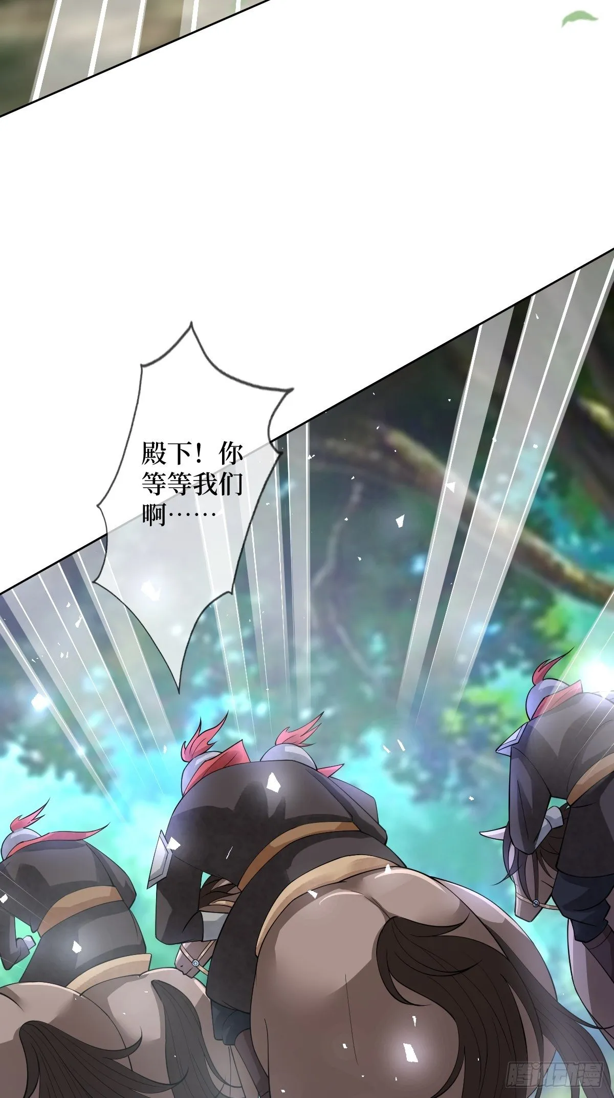 第五十八话 终究是错付了 第22页