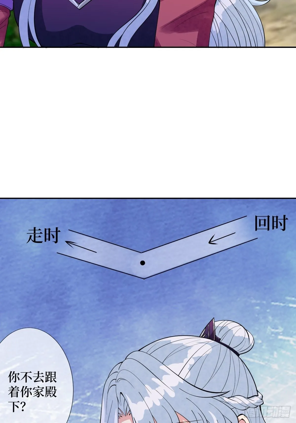 第五十八话 终究是错付了 第48页