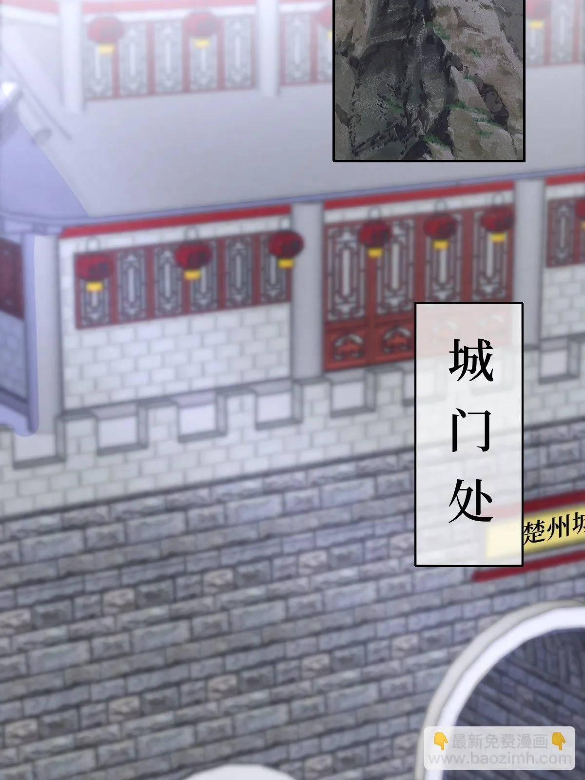 第五十六话 隔空传吻 第12页