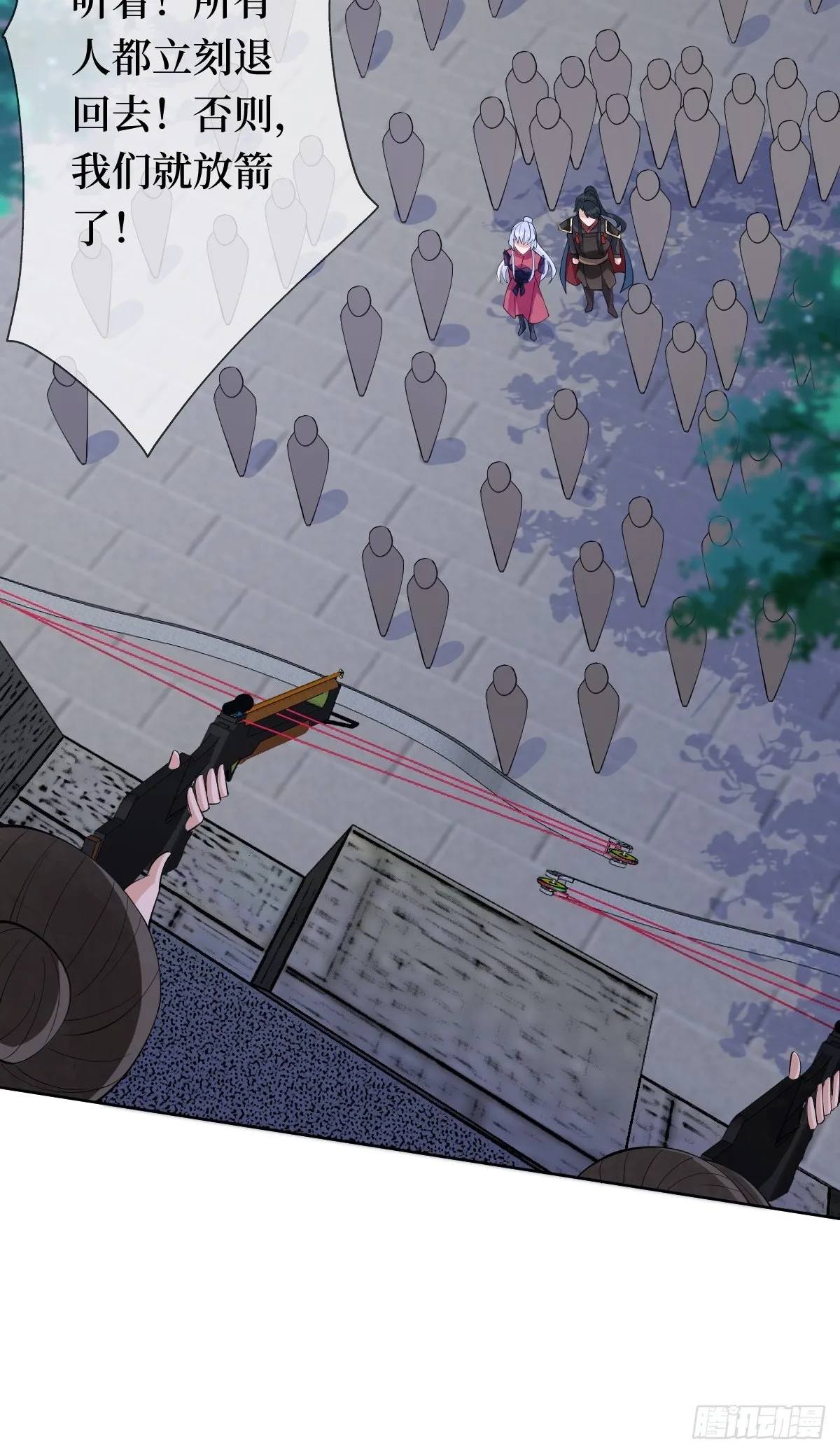 第五十六话 隔空传吻 第18页