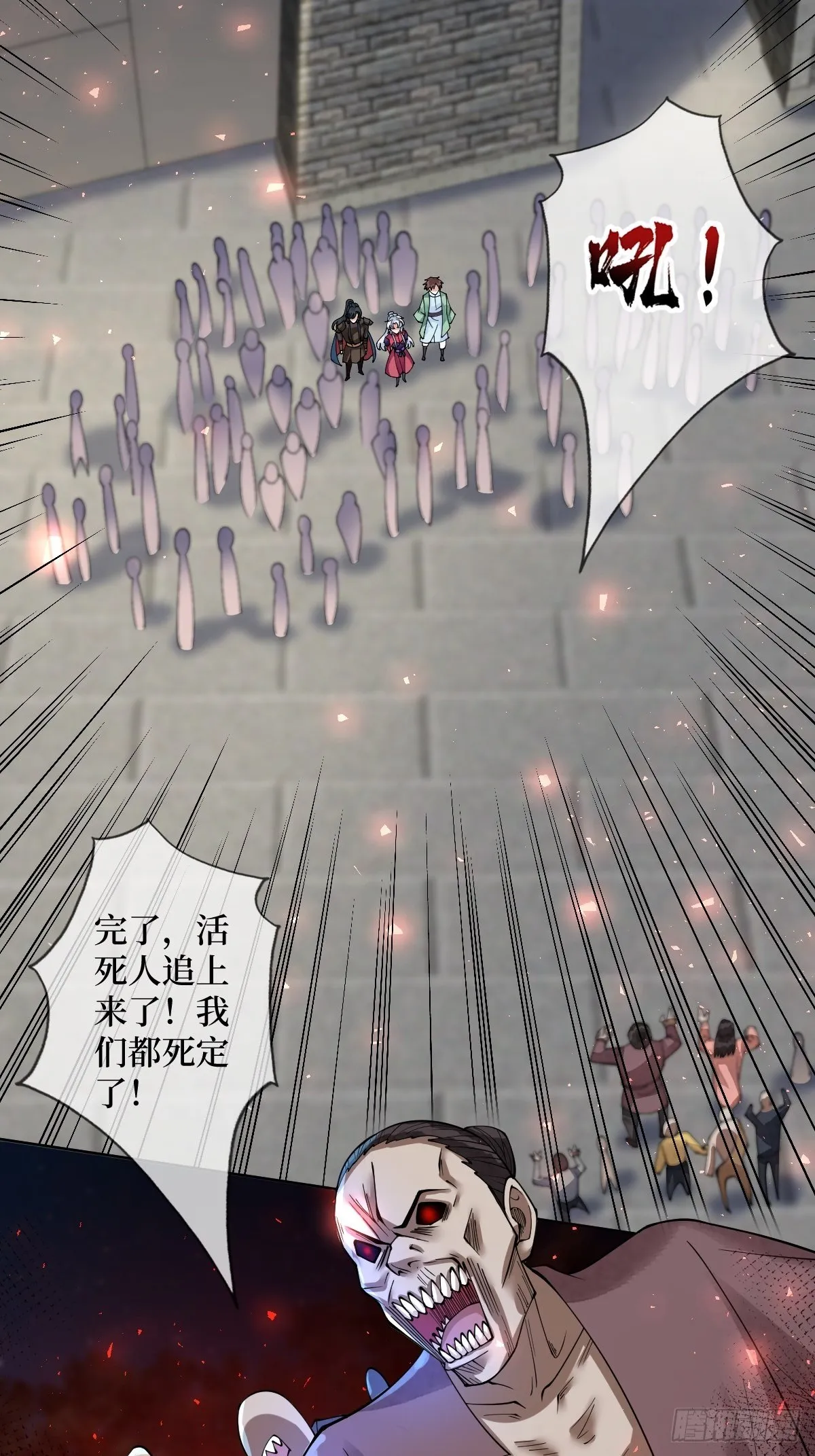 第五十六话 隔空传吻 第25页