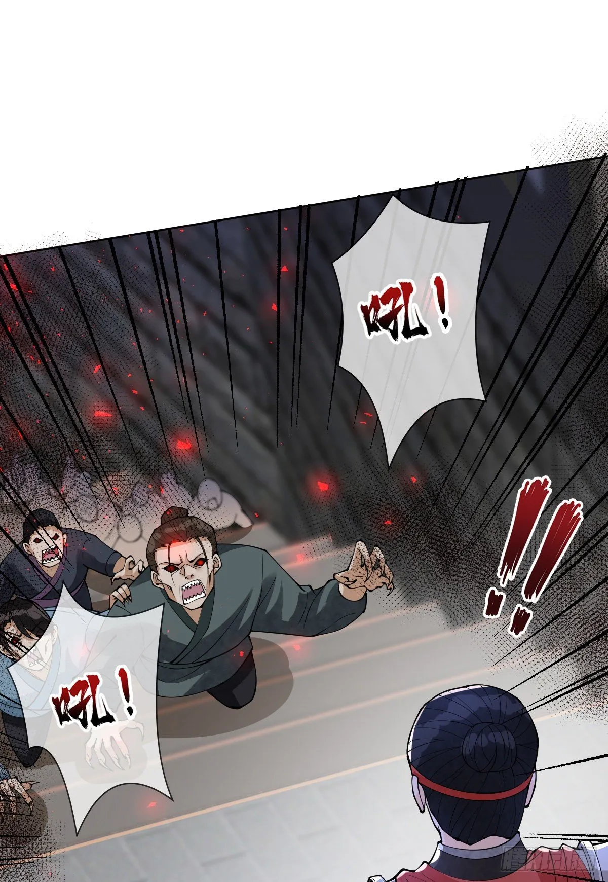 第五十六话 隔空传吻 第46页