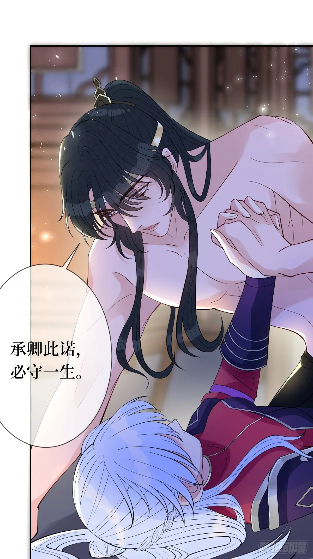 第五十五话 贱人自有姐收 第7页