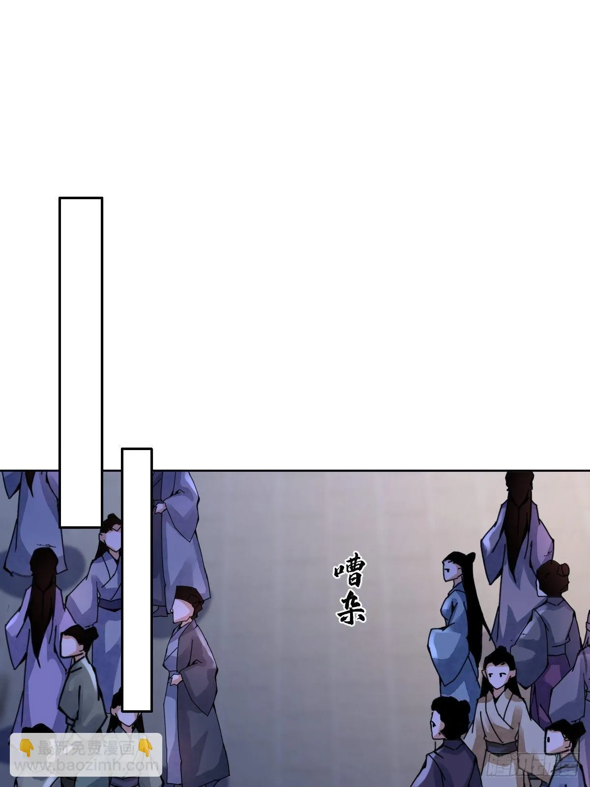 第五十五话 贱人自有姐收 第11页