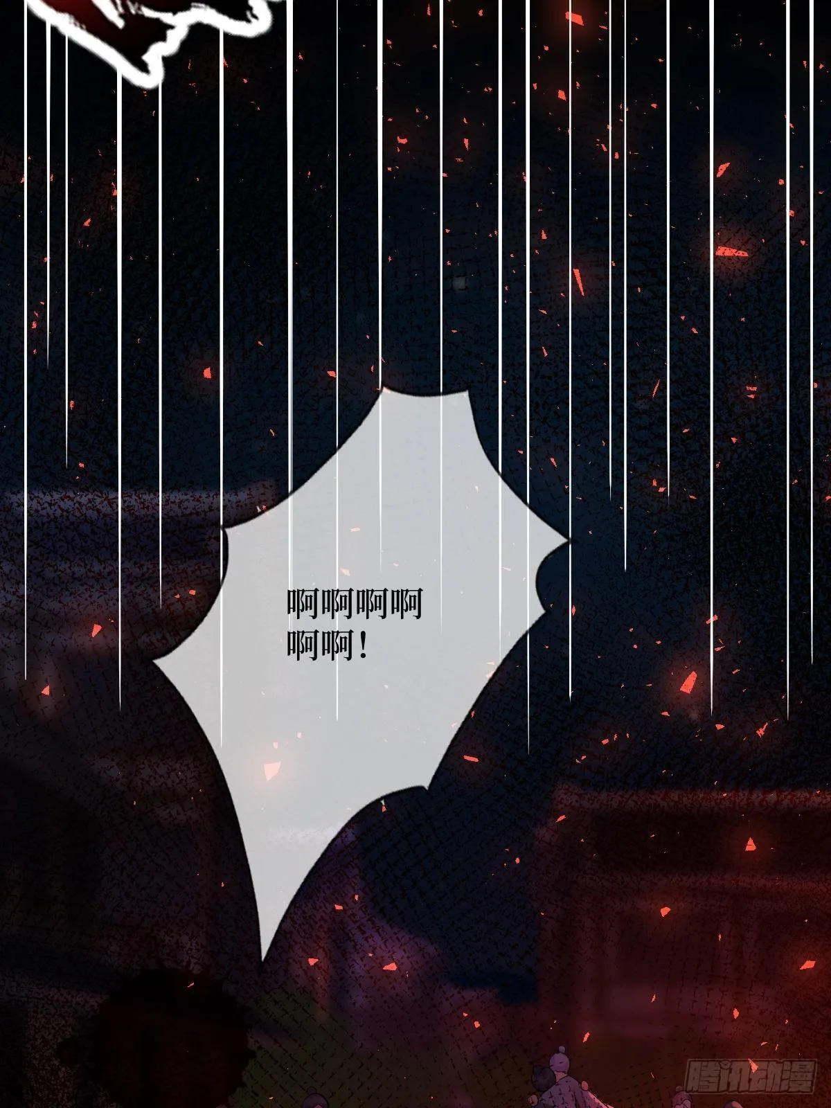 第五十五话 贱人自有姐收 第16页