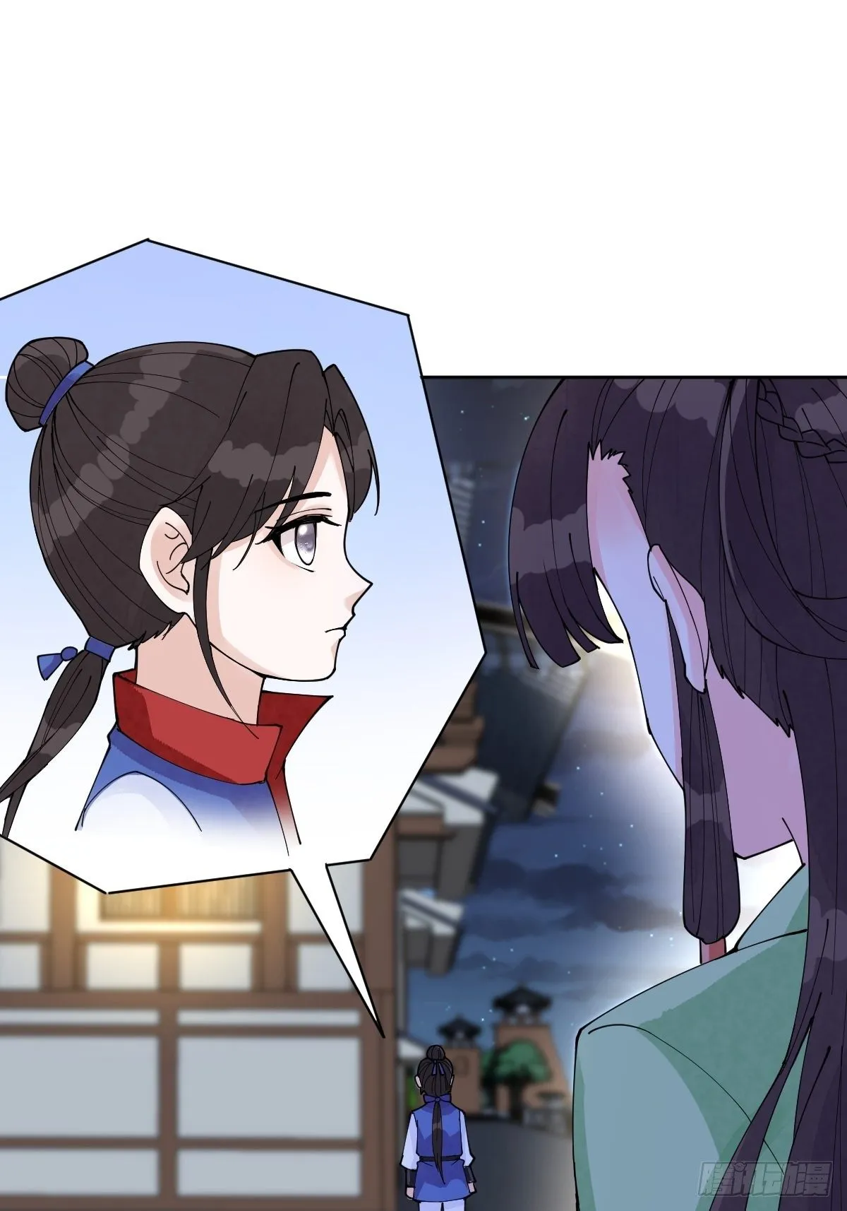 第五十五话 贱人自有姐收 第20页