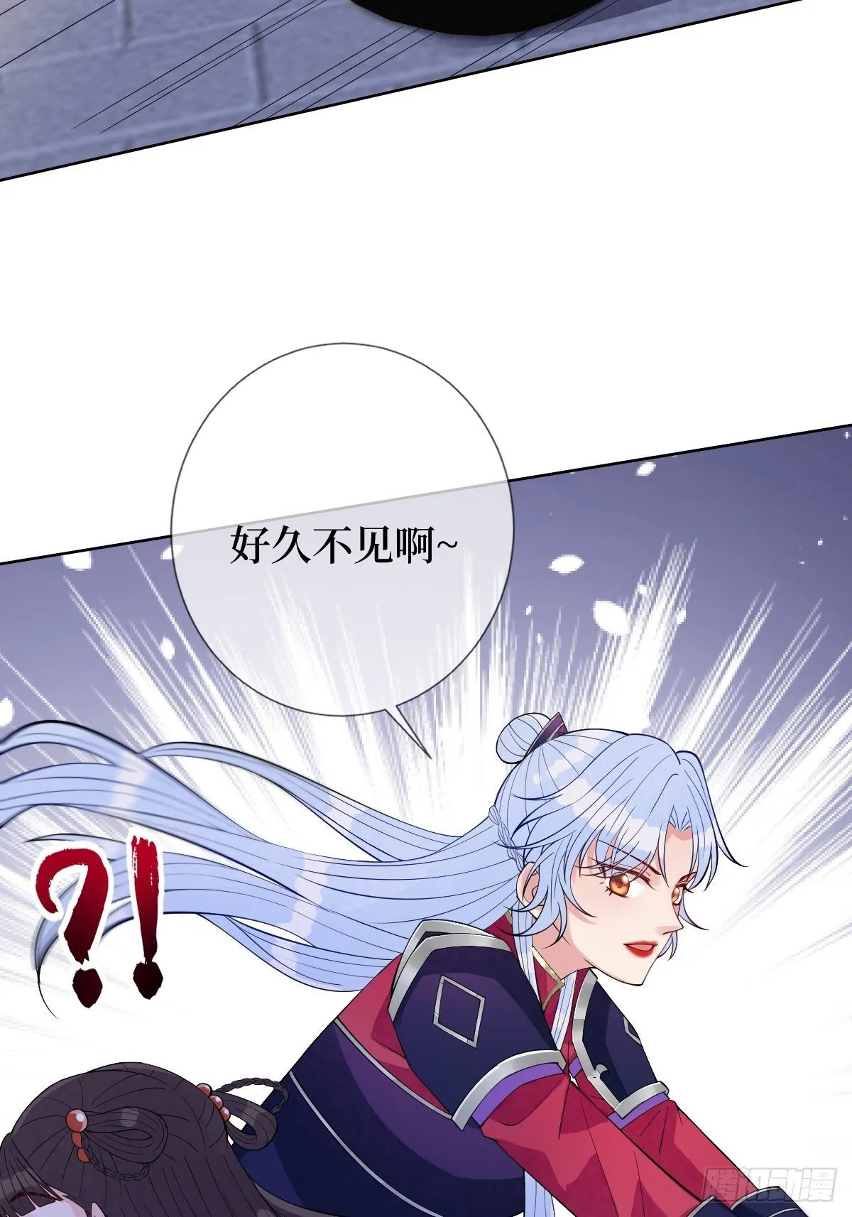 第五十五话 贱人自有姐收 第36页