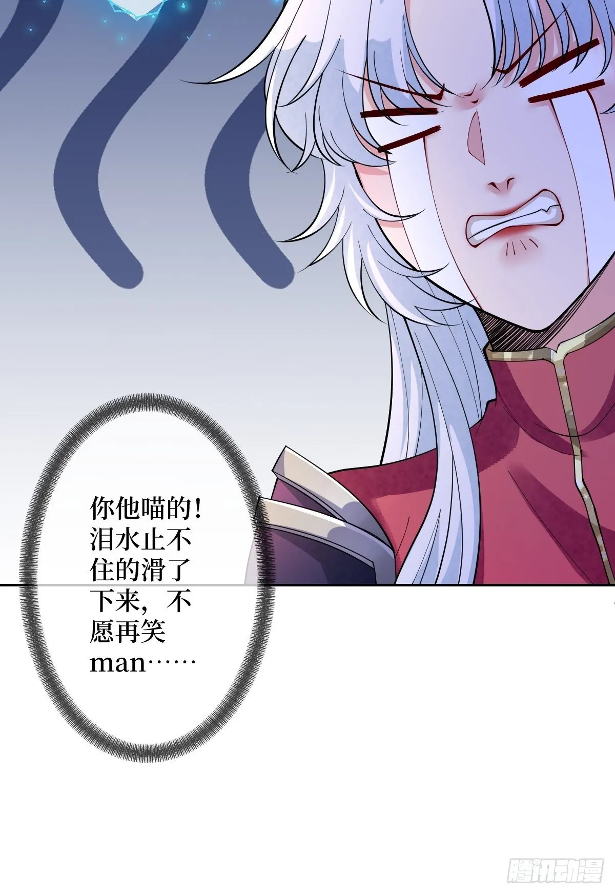 第五十五话 贱人自有姐收 第47页