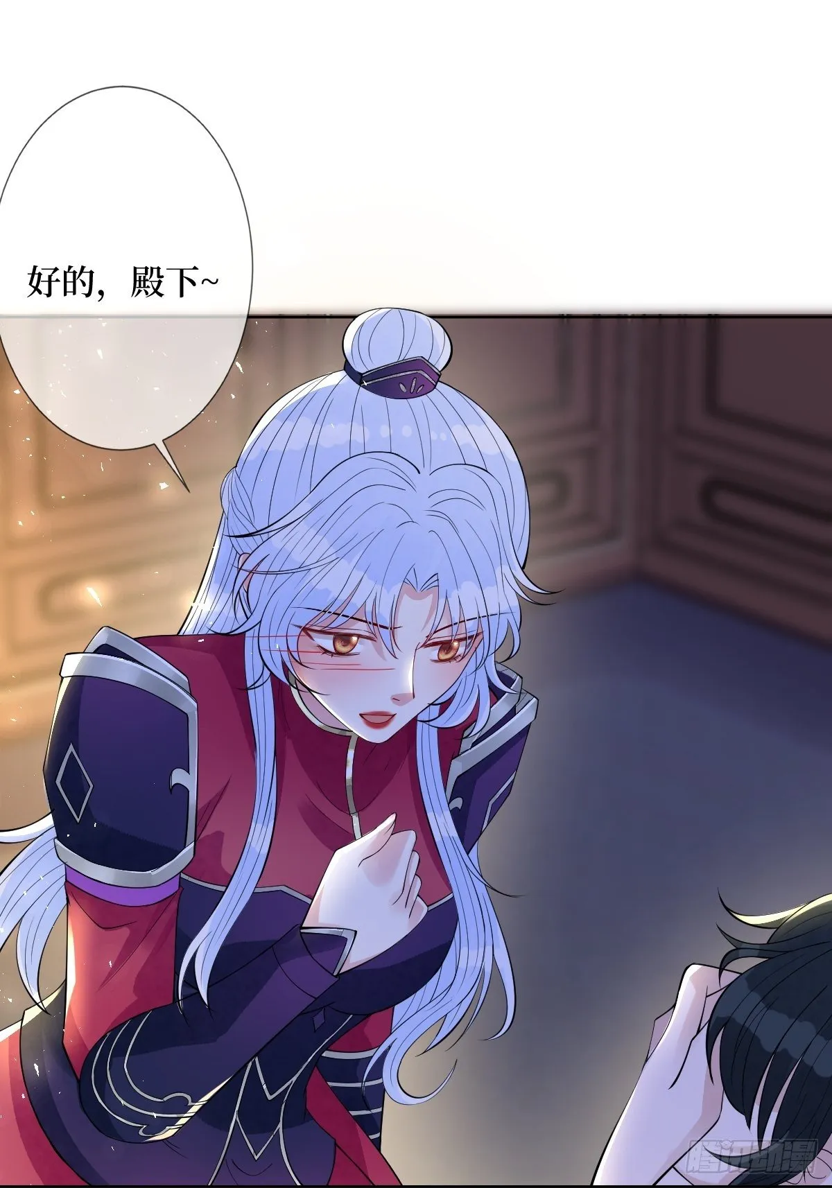 第五十四话 焚身以欲 第25页