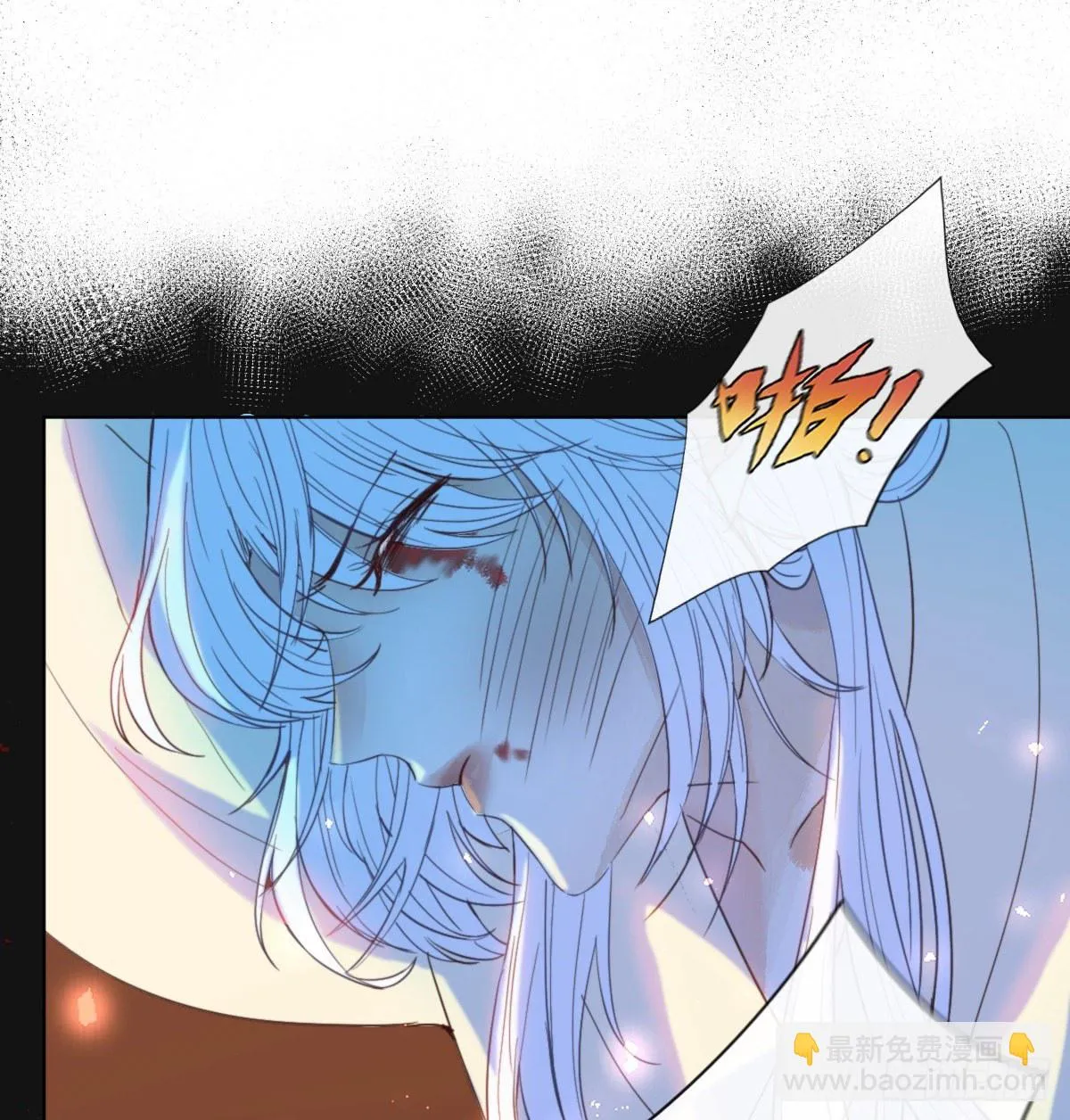 第一话 末世女王驾到 第11页