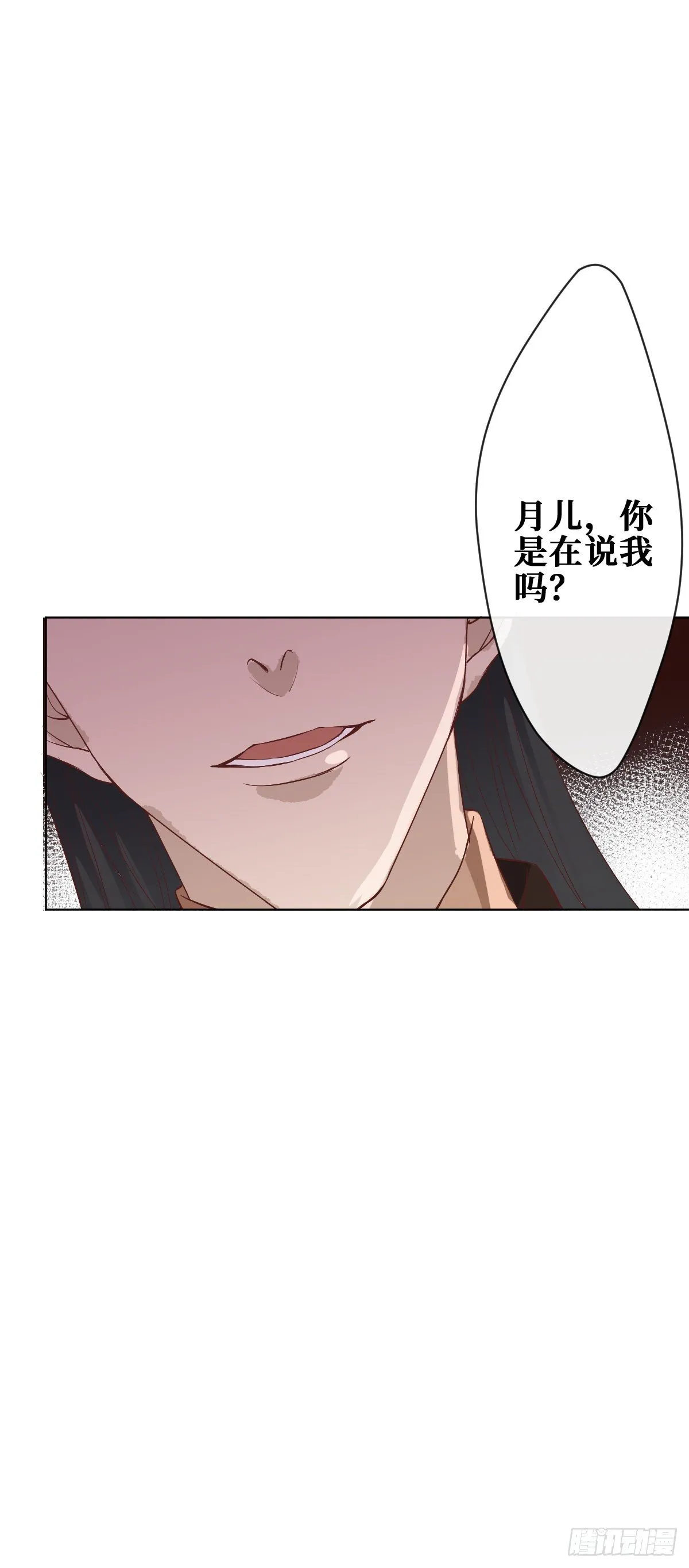 第一话 末世女王驾到 第19页