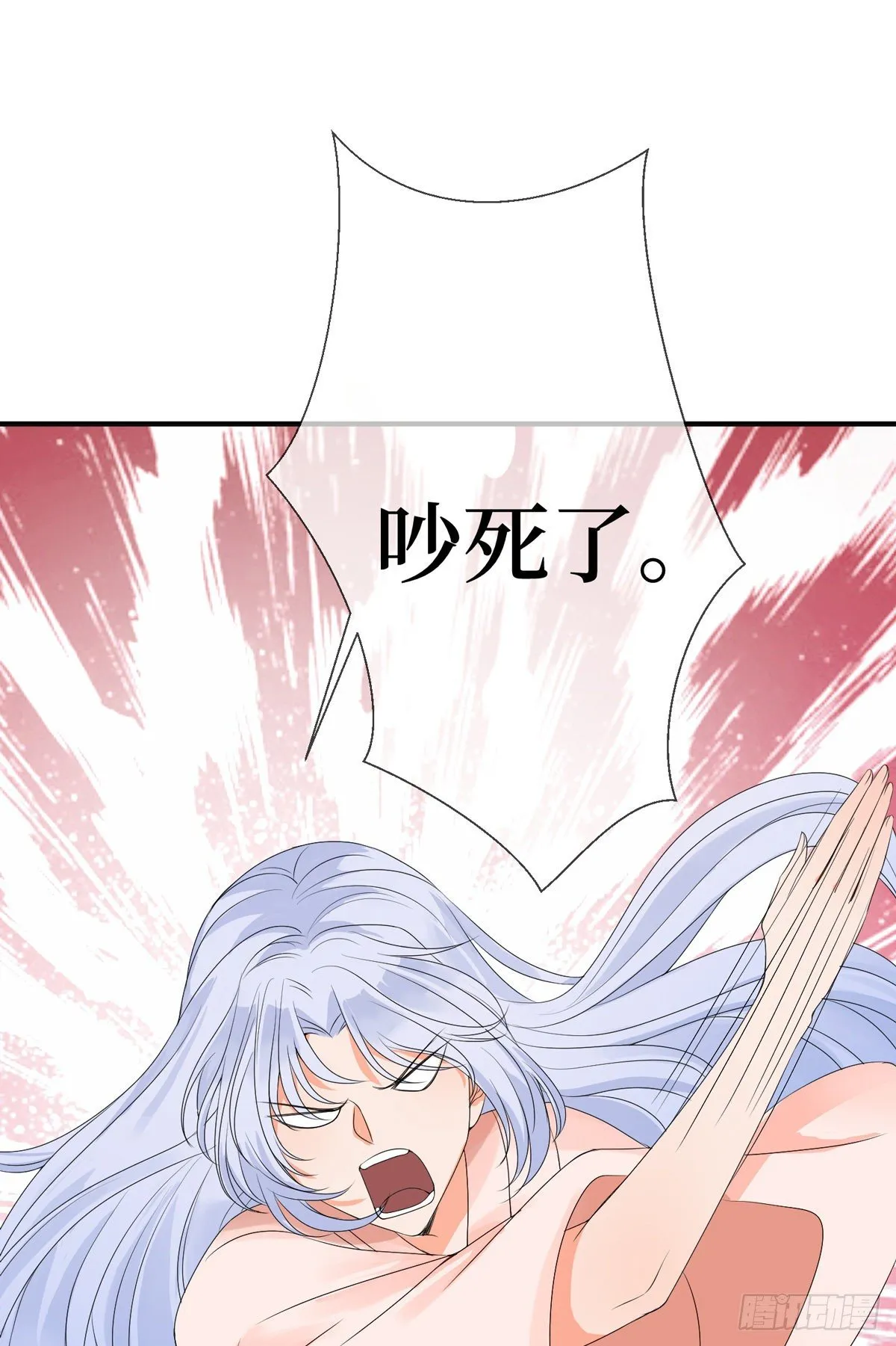 第二话 掌撸渣男，脚踹绿茶 第4页